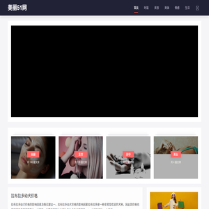 美丽无忧,美丽我有