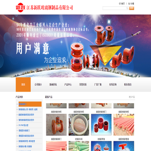 玻璃钢制品,玻璃钢阀门,聚丙烯制品厂
