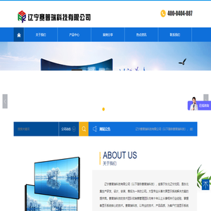 辽宁赛普瑞科技有限公司