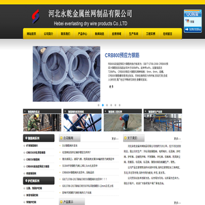 钢筋网,CRB550冷轧带肋钢筋,护栏网,防抛网