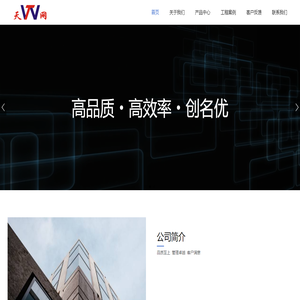广西天网电线电缆有限公司