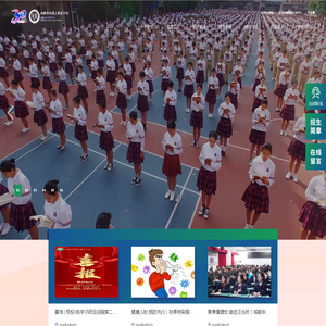 成都华商理工职业学校