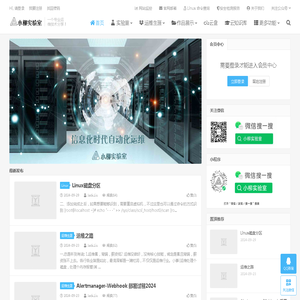 小柳实验室
