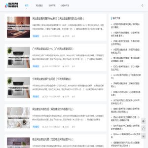 商丘开云网络科技有限公司
