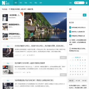 上海锐衡凯网络科技有限公司,网络热门最火问答,网络技术服务,技术服务,技术开发,技术交流!