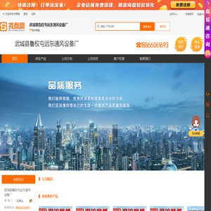 防火阀