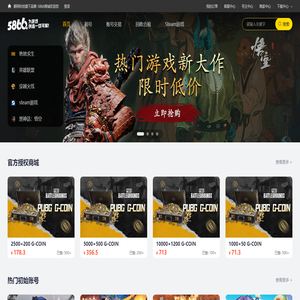 顺网5866官网