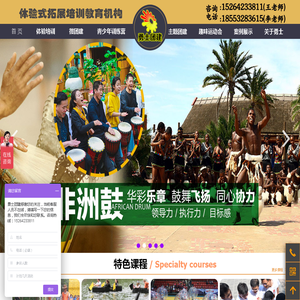 [勇士团建]为企业定制最佳解决方案