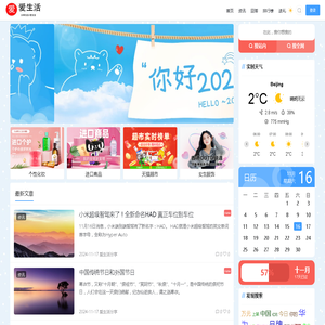 U型玻璃厂家