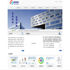 成都宏石科技有限公司
