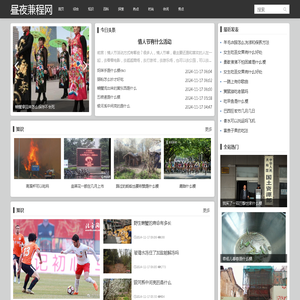 昼夜兼程网