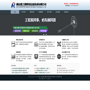 鲲鹏数据