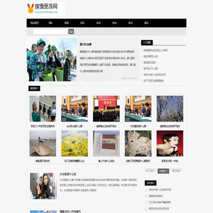 挨饿受冻网