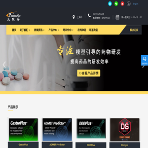 上海凡默谷信息技术有限公司