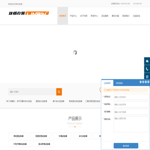 高低温交变湿热试验箱