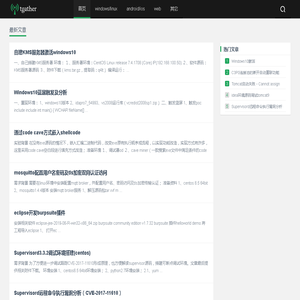 IT笔记