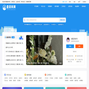 查资料网
