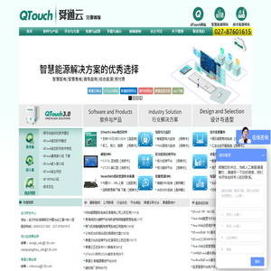 QTouch跨平台软件