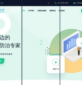 粤洪虫害防治服务