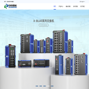 中国兵器装备集团有限公司
