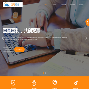 广东万聪船舶修造有限公司