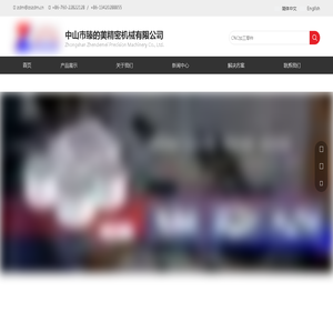 膜喷丝头,