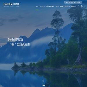 上海海德隆流体设备制造有限公司
