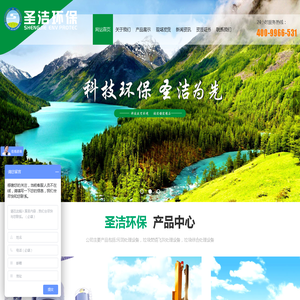 捞渣机,电炉捞渣机,熔炉捞渣机,青州市圣洁环保设备科技有限公司
