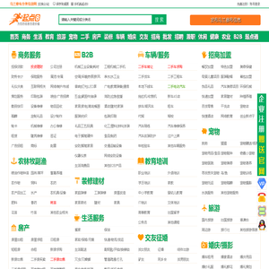 乌兰察布起点8