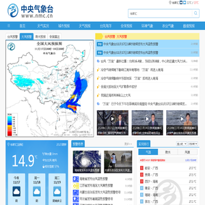 关注阴晴冷暖