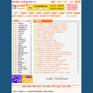 富森电气工业插座箱