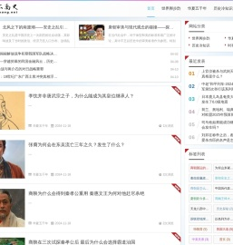 八九不离史