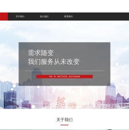 趣微游