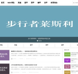 运动光辉