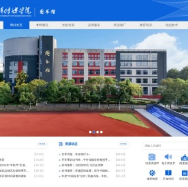 武汉传媒学院图书馆