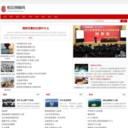 相见恨晚网