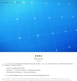 汇众易力高电子有限公司供应