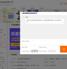 家庭影院