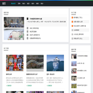 天经地纬网