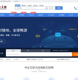 数字化转型服务商