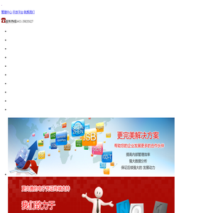 东营盛裕实业有限公司