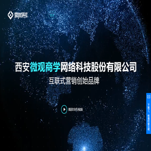 企业管理咨询