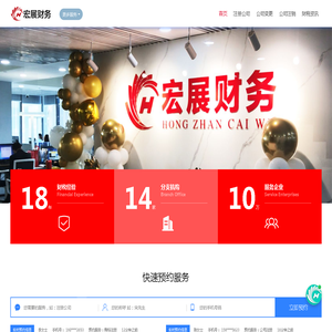 上海振秉科技