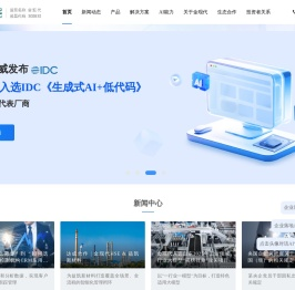 金现代信息产业股份有限公司