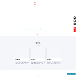 坤御（北京）技术有限公司