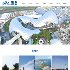 周三网络科技有限公司