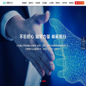 卫生间渗水漏水维修