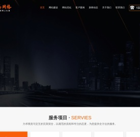 北京网站建设