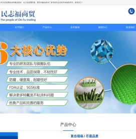 重庆特氟龙喷涂