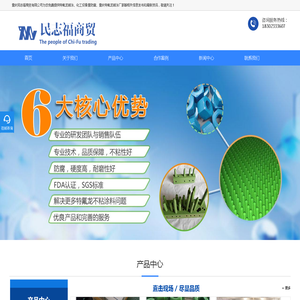 济南华德电力设备有限公司｜智能电容器｜HDL